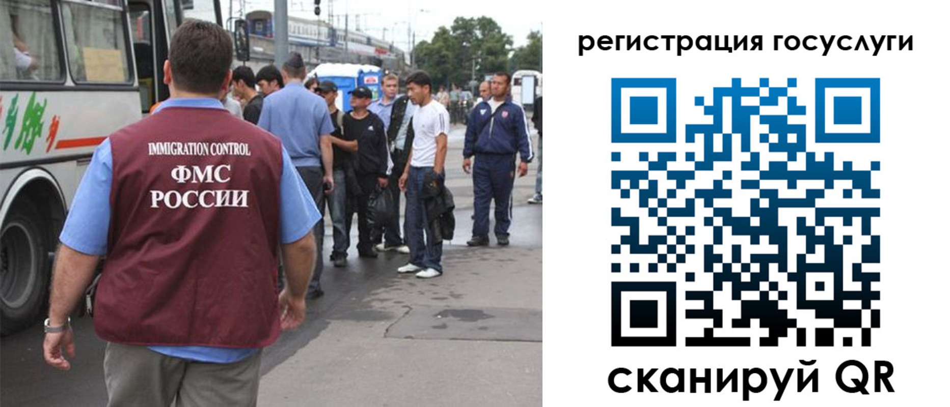 временная прописка в Менделеевске