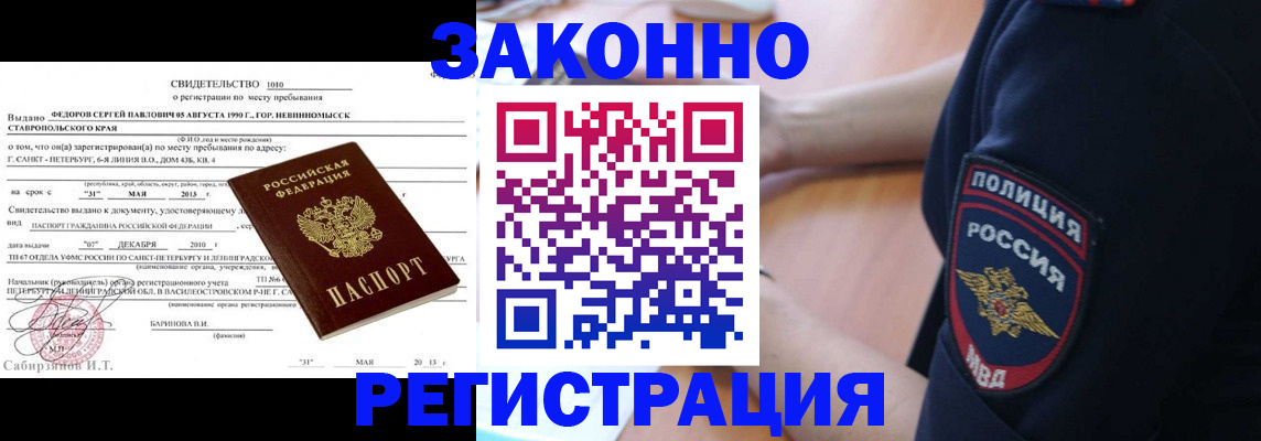 пропишу в квартире в Менделеевске